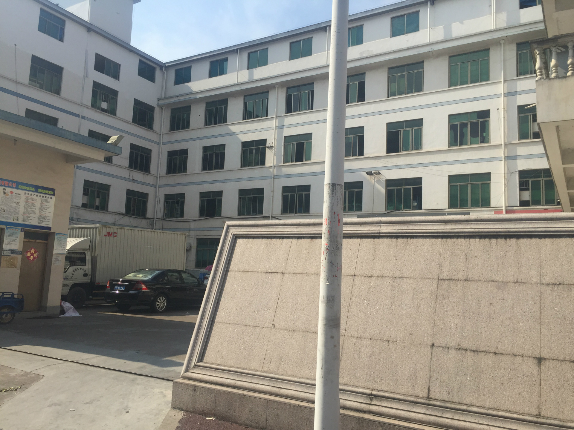 义乌市鹏步贸易有限公司