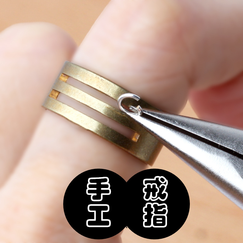手工戒指 diy首饰配件工具 开口戒指 黄铜戒指环开口器 单圈打开