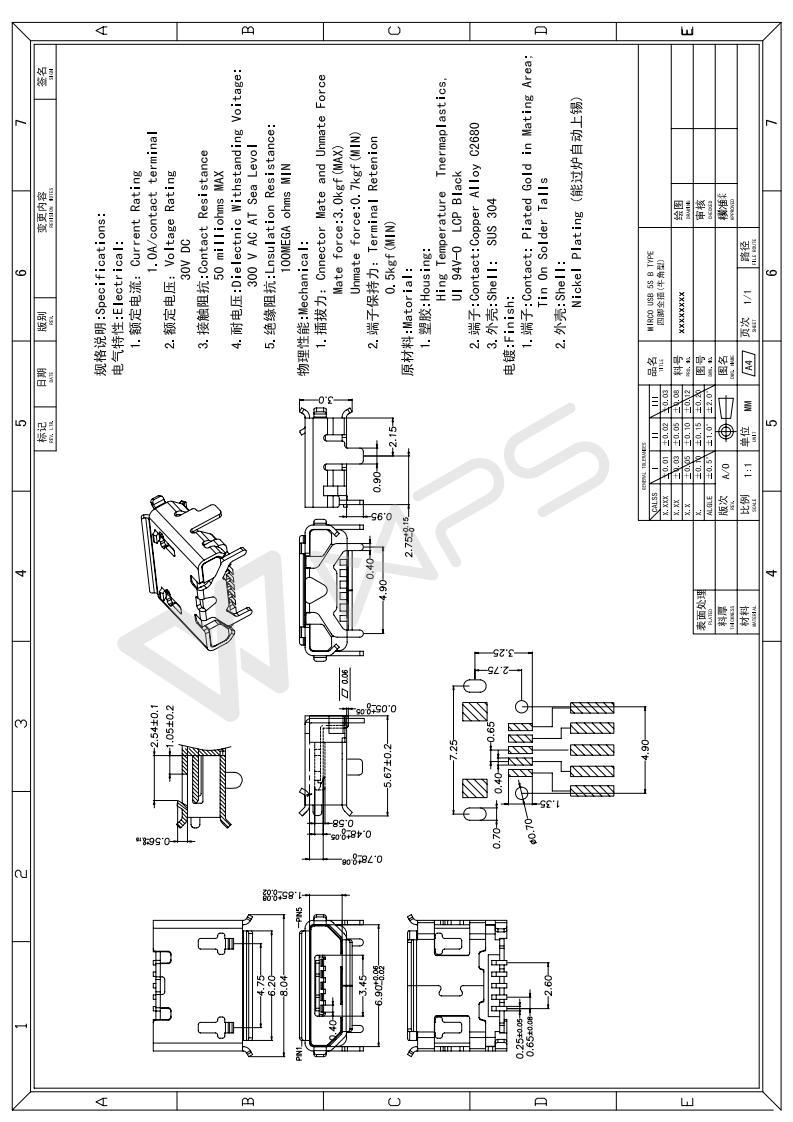 厂家直销 micro牛角插7.15卷边(直边)黑胶连接器 快充母座