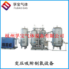黑龙江工业氧气设备 吉林工业氧气设备 辽宁工业氧气设备
