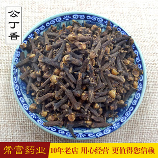 中药作文紫丁香花的丁香四百字图片