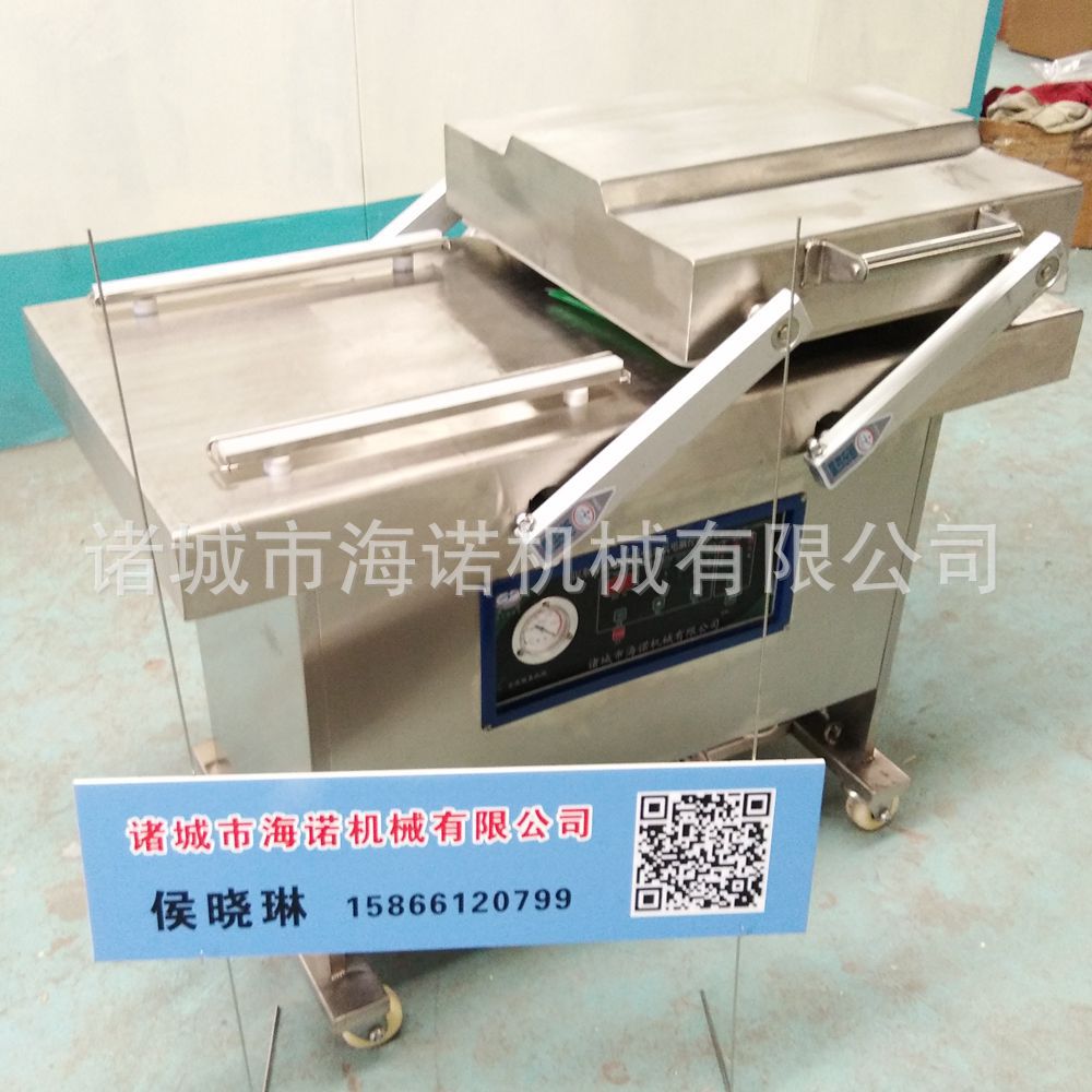 厂家包邮海诺牌袋装开口松子多功能不锈钢真空包装机