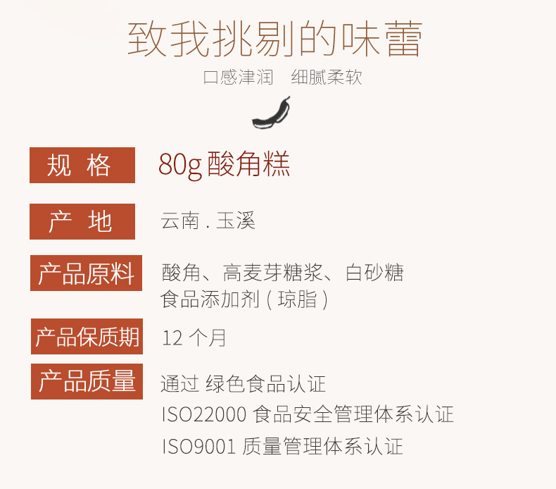 云南特产猫哆哩 酸角糕500g酸甜角 猫哆里软糖