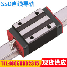 现货供应 滑块 THK SSD 上银互换 国产直线导轨轴承 厂家直销