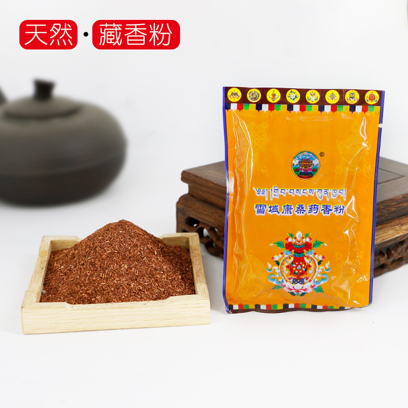 商品描述香科天然香料尺寸大包装,中包装,小包装香种类藏香粉产品类别