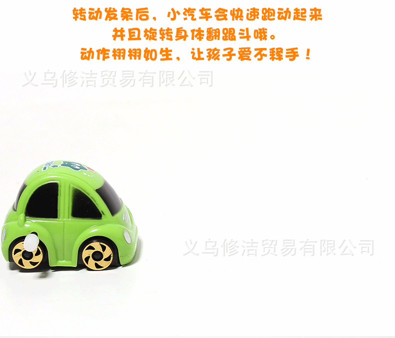 宝宝趣味上链翻斗小汽车上弦翻斗车儿童创意发条小玩具