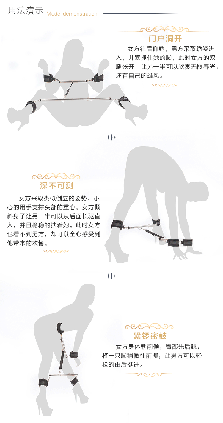 跨境电商强制下体调教开腿拘束架sm调教不锈钢架束缚捆绑情趣套装