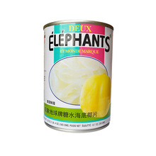 双象地球牌海底椰罐头 泰国进口糖水白玉丹甜品原料 565g*12罐/箱