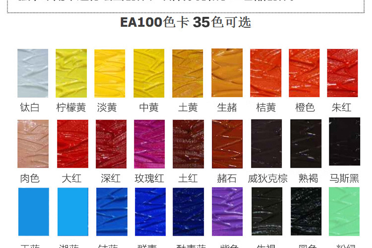 色卡1