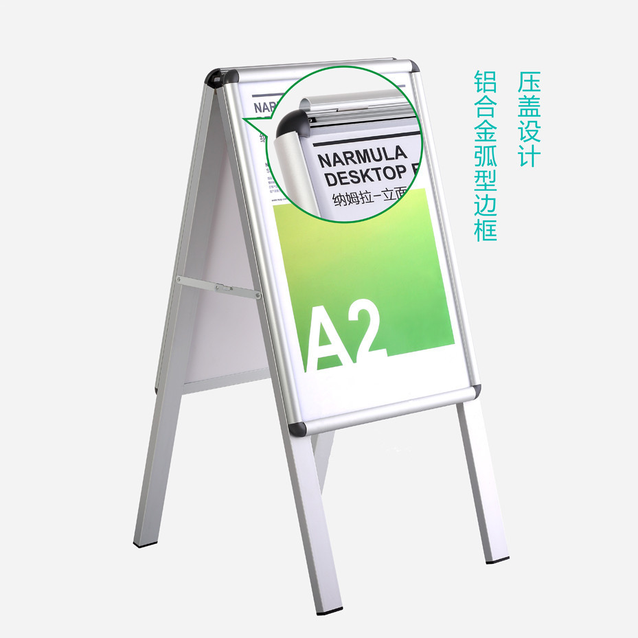 厂家销售双面展架铝合金展架广告海报架折叠便携a字架镀锌板画架