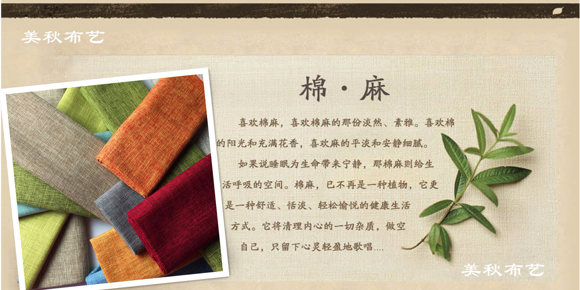 厂家直销亚麻沙发布料 棉麻混纺面料 桌布抱枕靠垫布装饰布