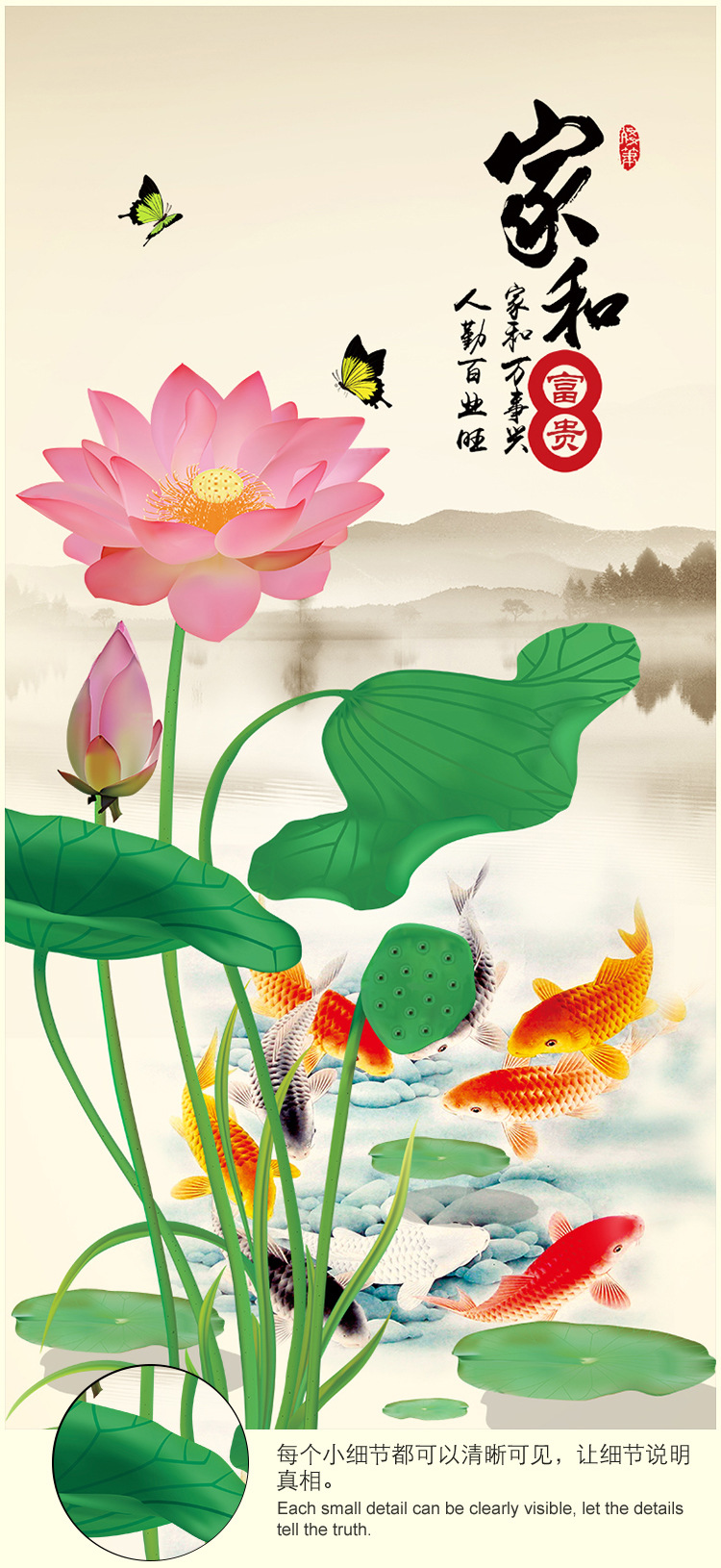 厂家直销无缝墙纸家和富贵中式山水九鱼荷花客厅过道背景墙布壁画