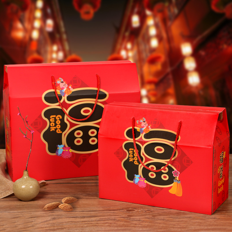 定制新款新年大礼包 font color=red></p></a>特产 /font>包装盒坚果礼品盒
