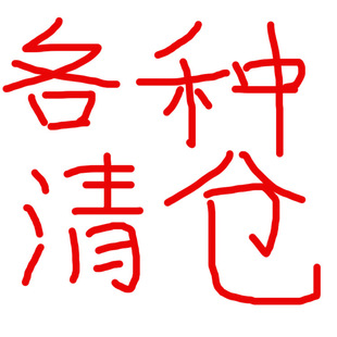 亏本清仓 遇到超划算 男女情侣沙滩裤 七分裤 九分裤 女裙