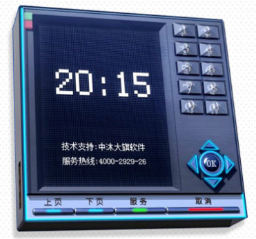 足浴系统 报钟器 点钟宝 报钟器 报钟王 足浴管理系统 足疗软件