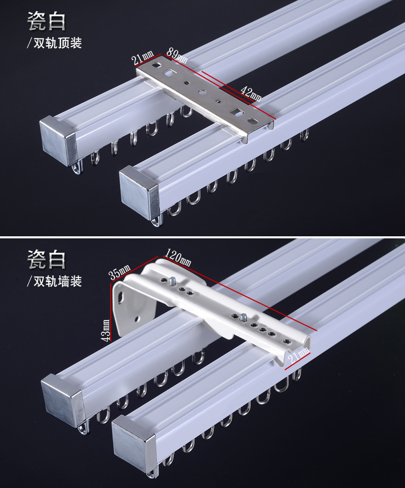 重型铝合金窗帘轨道 顶装侧装窗帘杆窗帘滑轨 顶装滑道窗帘架批发