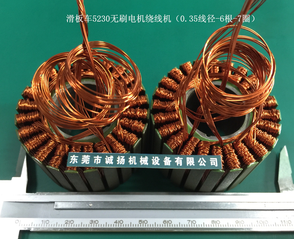无刷植保机电机绕线机 云台电机绕线机 无刷航模电机绕线机 诚扬