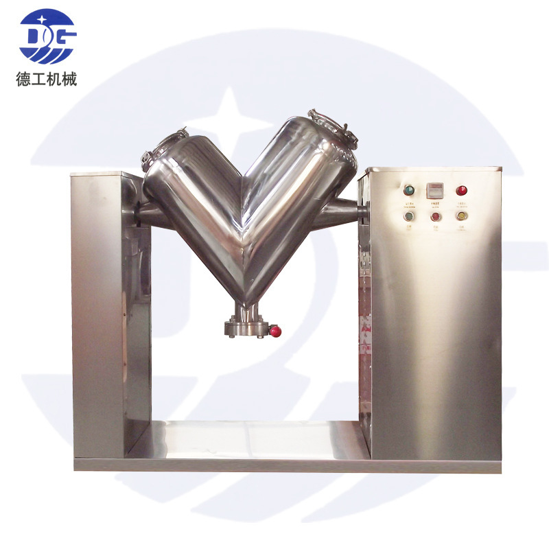 德工dgv20l双臂v型混合机干粉混合机gmp304不锈钢小型混合机