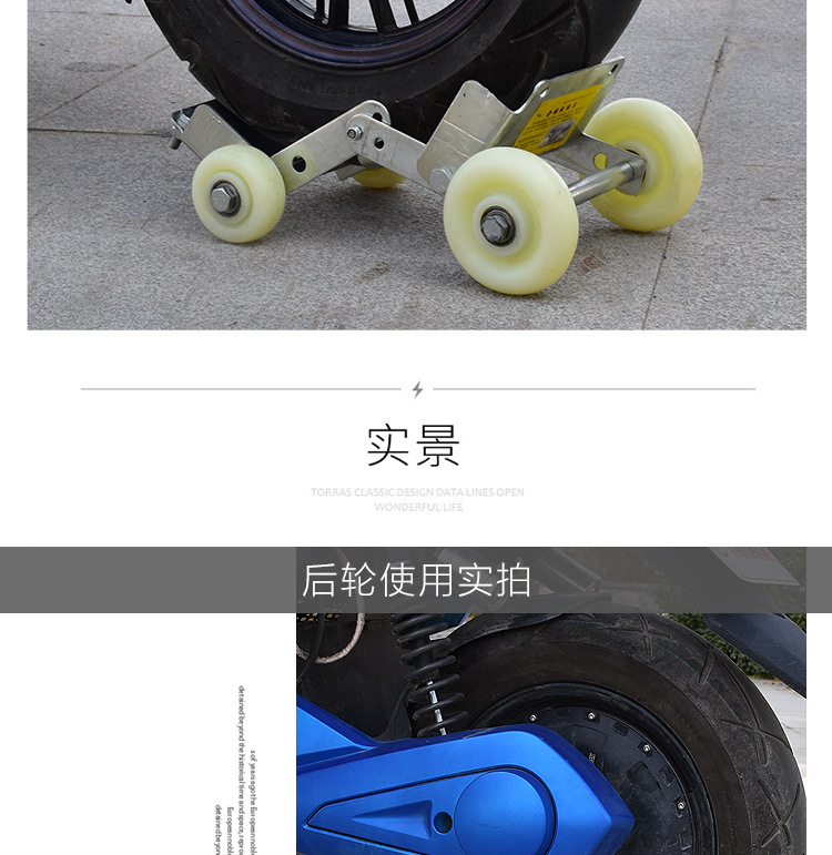 电动车爆胎拖车器三轮车摩托车推车助推器应急车拖车器挪车移车器