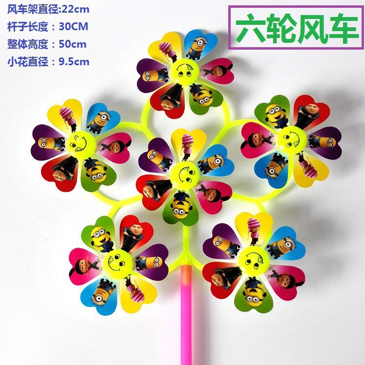 Popular Windmill PVC Children's Toys Yiwu Toys Wholesale Stall Hot Sale Toy Cartoon Windmill with Rod