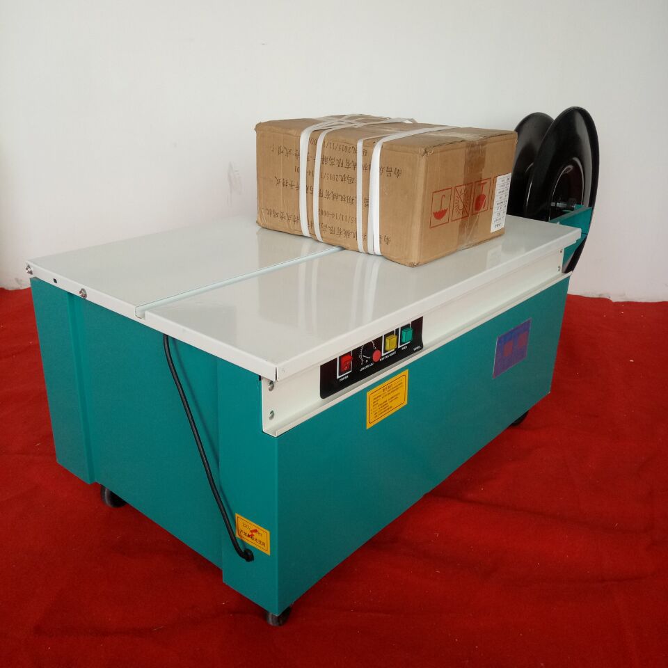 纸箱打包机自动捆扎机包装带打包机豪华型半自动pp带打包机