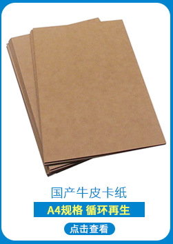 黄纸板450g黄板纸以上克重可对裱 折叠纸箱黄纸板瓦楞纸板-阿里巴巴