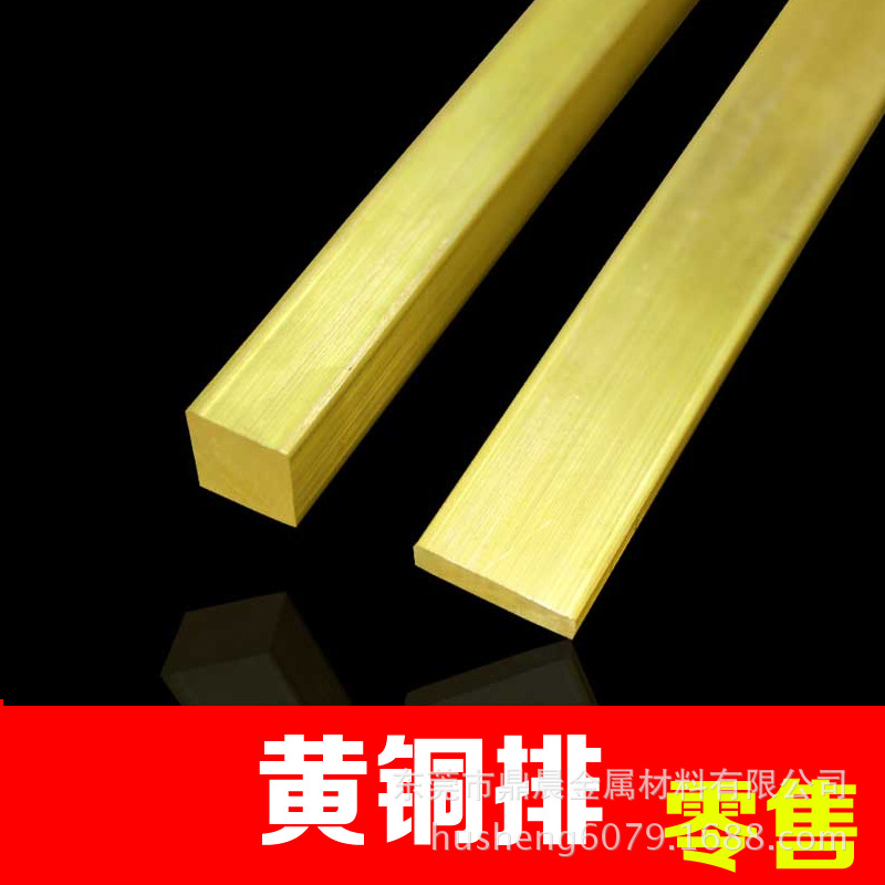 无锡采购异型铜排_深圳中建异型铜排_异型铜排