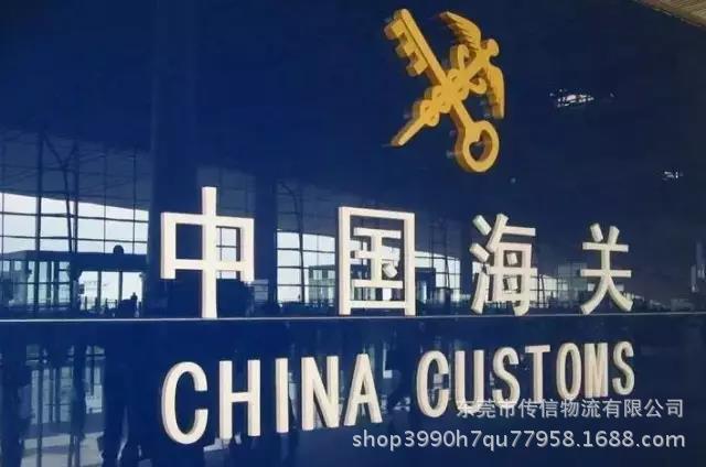 所有外贸人,货代人,报关员们,注意啦!