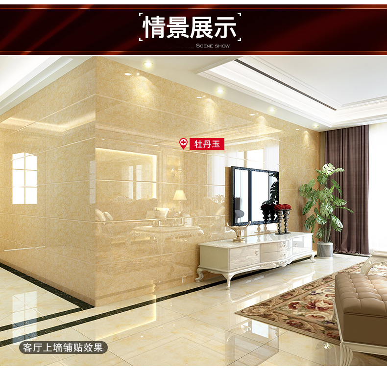 客厅墙身瓷砖效果图,客厅墙面贴瓷砖效果图,室内墙面瓷砖效果图(第9页)_大山谷图库