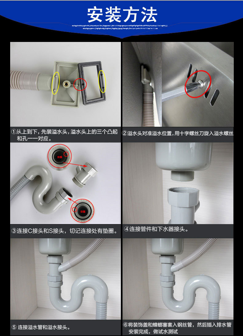 厨房水槽配件s弯下水管单槽下水器排落水洗菜盆排水管加长