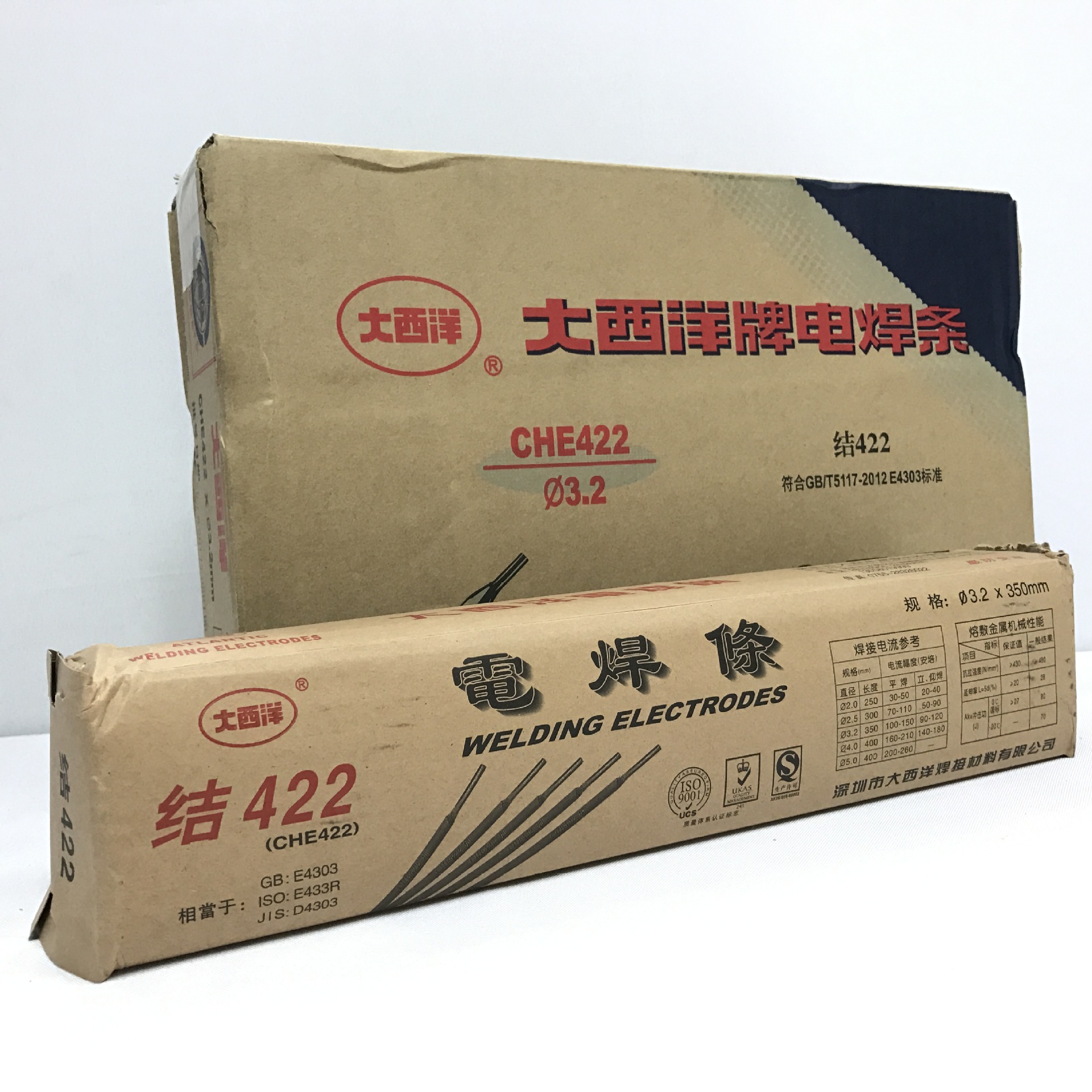 批发大西洋che422碳钢碱性电焊条253240mm可开增值税专票