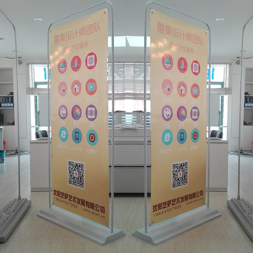 规格: 铁质烤漆门型展架,80*180架子,门型展架80x180架子 画面工艺