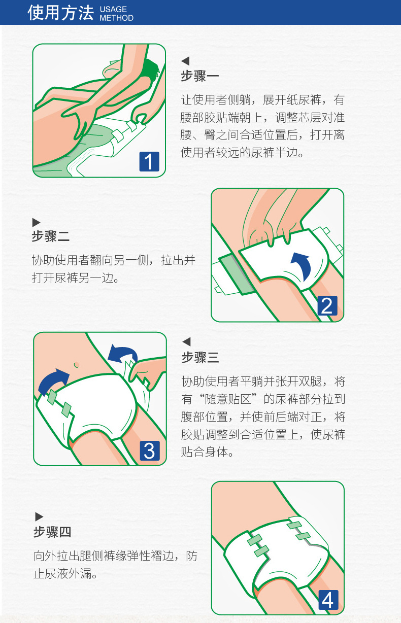加工定制36片大包装批发干爽绵柔快吸收老人尿不湿成人纸尿裤