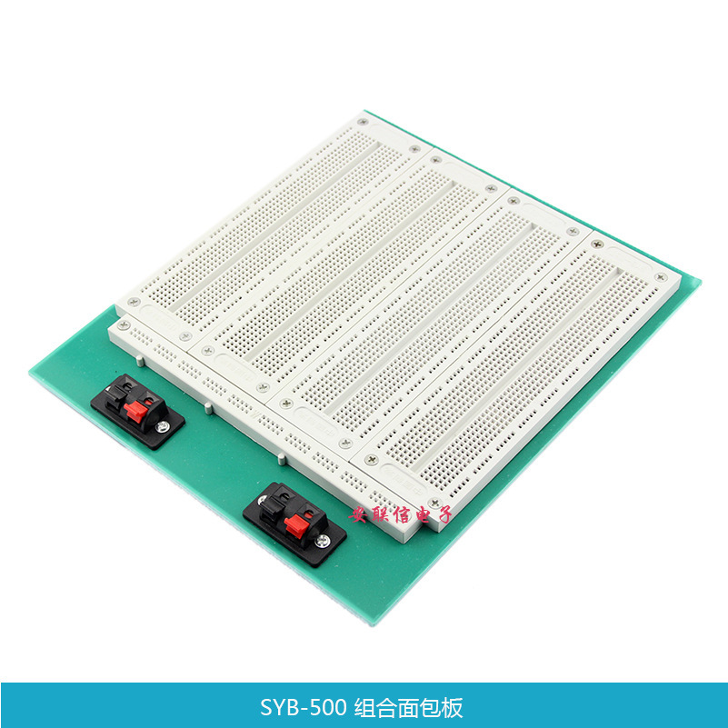 syb-500孔/组合面包板/万能电路实验板 免焊式/万用连接/大面包