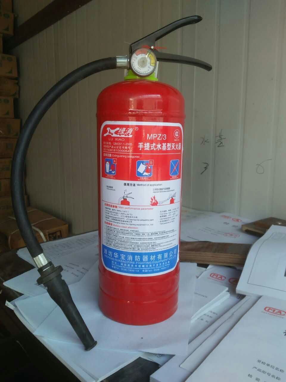 厂家专业批发国标消防包检合格mpz/3升手提式水基型灭火器