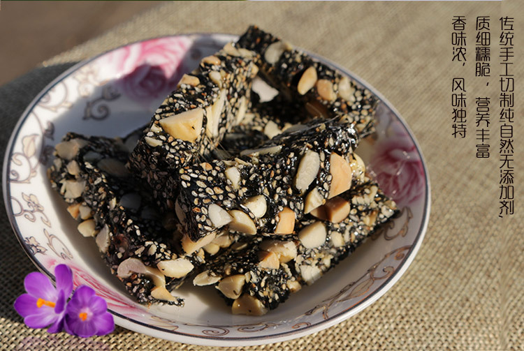 义乌特产酥脆黑芝麻花生酥糖 罐装 袋装 散装传统手工麻糖糕点