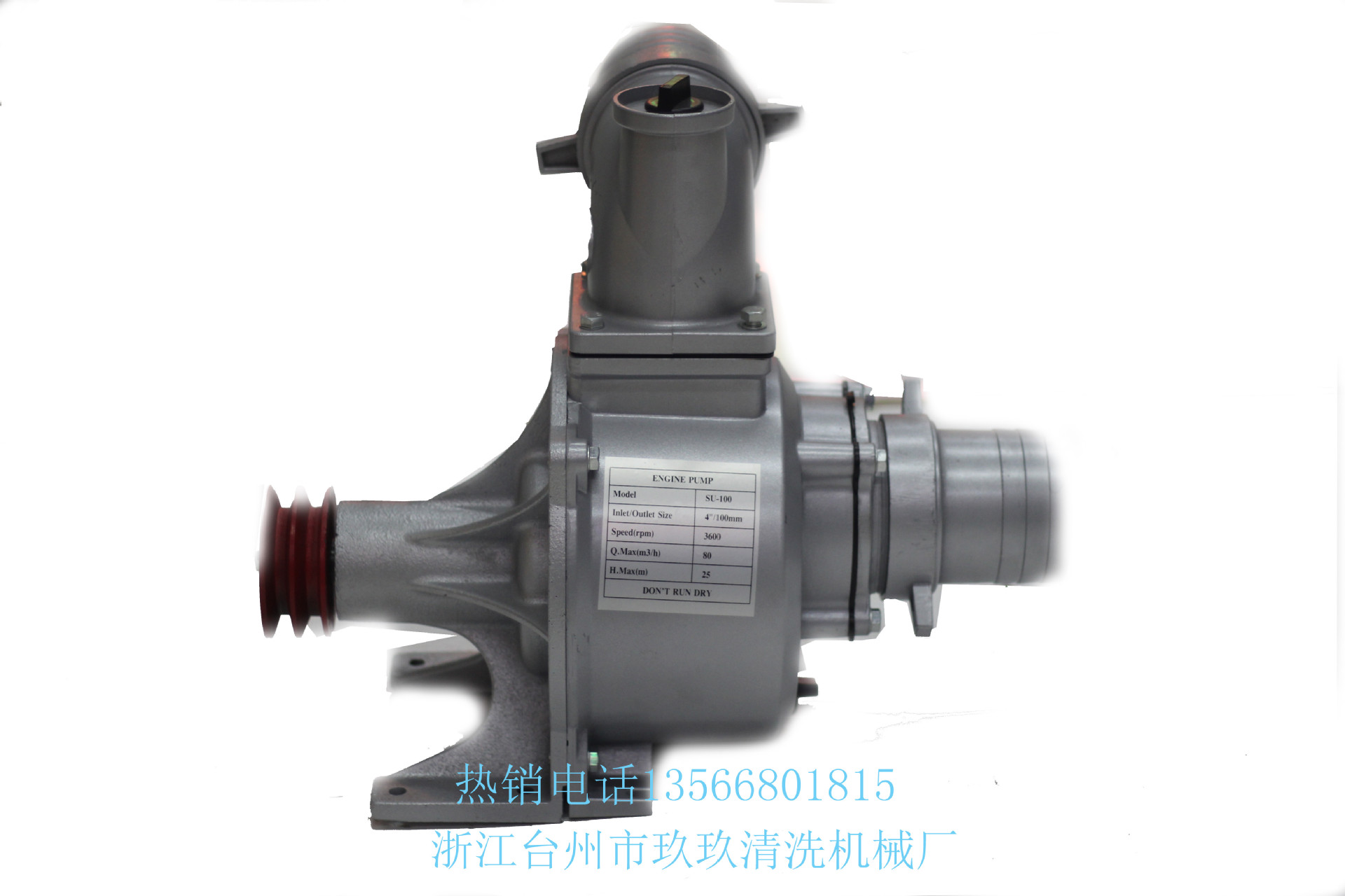 厂家直销 4寸水泵泵头铝拖泵四寸自吸泵50mm抽水机灌溉浇水吸水器