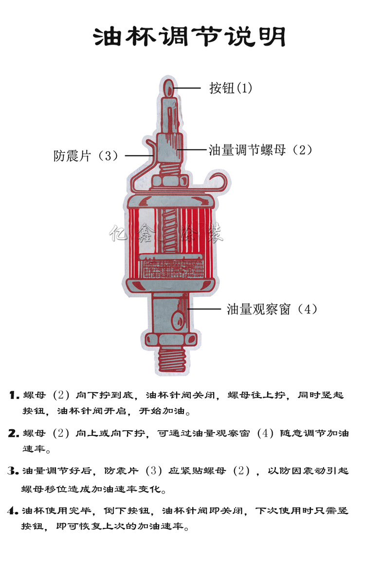 自动加油杯的参数:   1,油杯容量:400ml; 2,油杯尺寸约:Φ110*