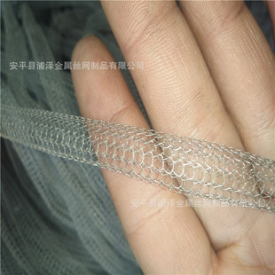 10mm钢丝网管,针织网套,屏蔽网管,汽液网过滤手指网大量现货