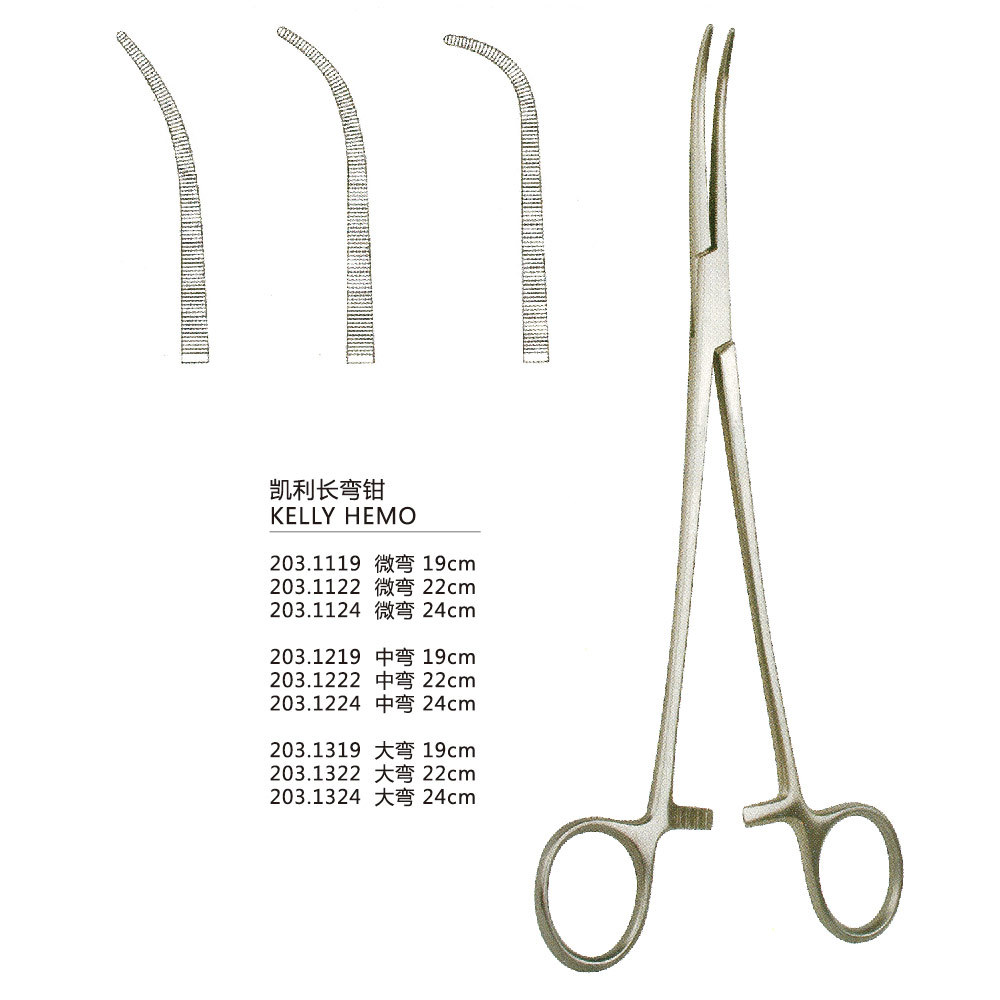 无镀层弯止血钳 手术钳 凯利长弯钳 kelly hemo 德国医用止血钳