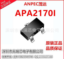 APA2170I   APA2619RI   茂达代理商 LED驱动IC