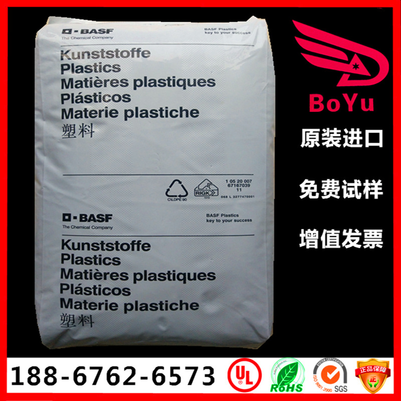 原装现货k胶/德国巴斯夫/684d 丁苯透明抗冲树脂 高透明q胶