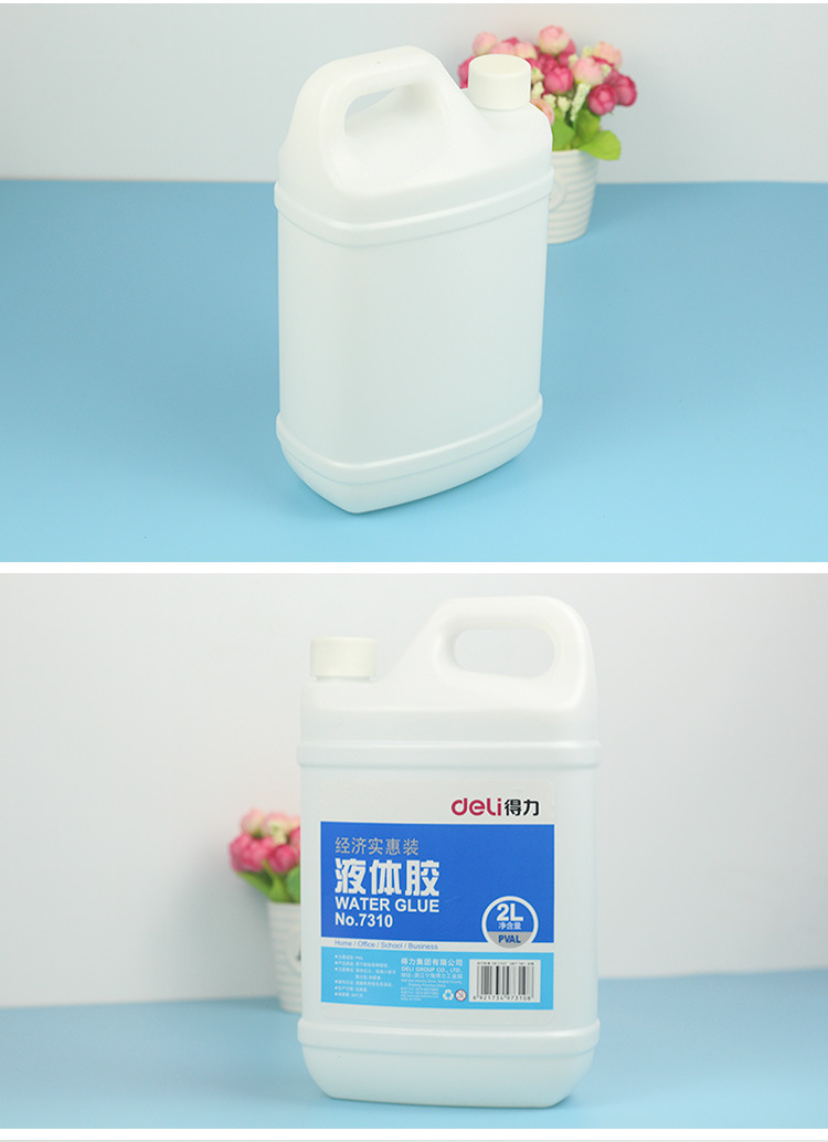 得力液体胶7310胶水整桶2l大桶装手工实用胶水粘性好办公强力胶水