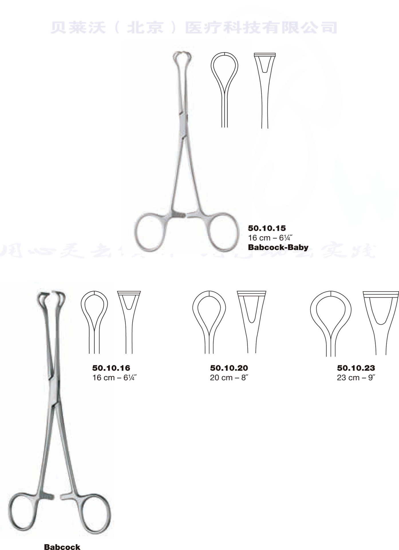 allis-baby tissue forceps组织钳 德国进口手术器械批发销售