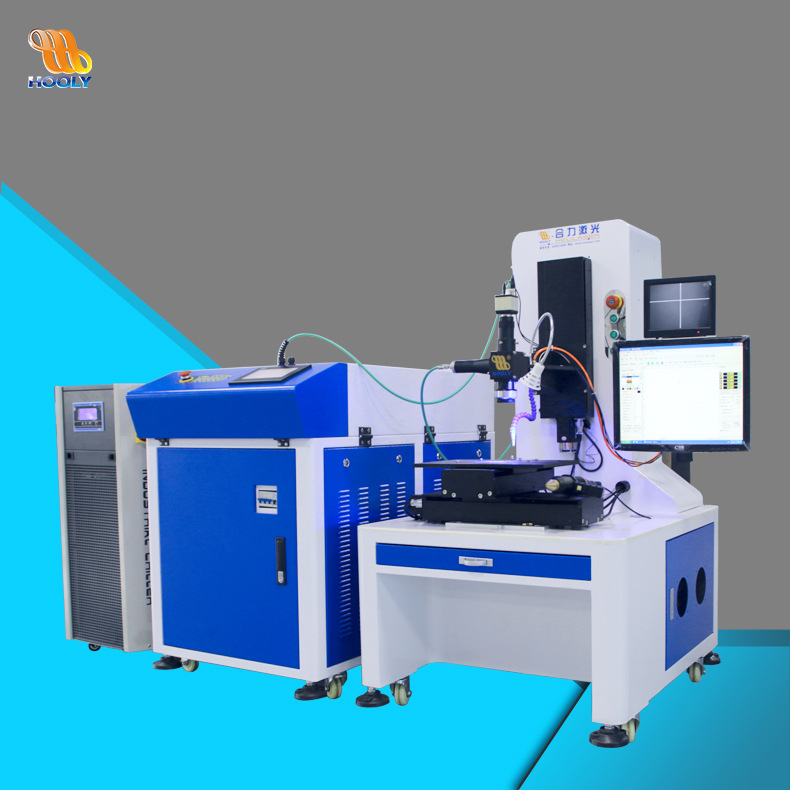 电极片激光焊接机设备 光纤传输自动激光焊接机 200w厂家直销