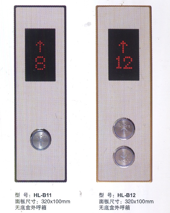 电梯超薄外呼/无底盒外呼/壁挂式外呼面板/外呼面板