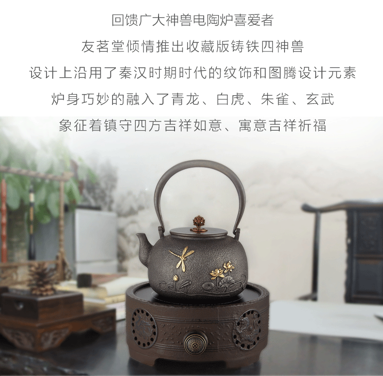 茶壶 壶 790_774 gif 动态图 动图