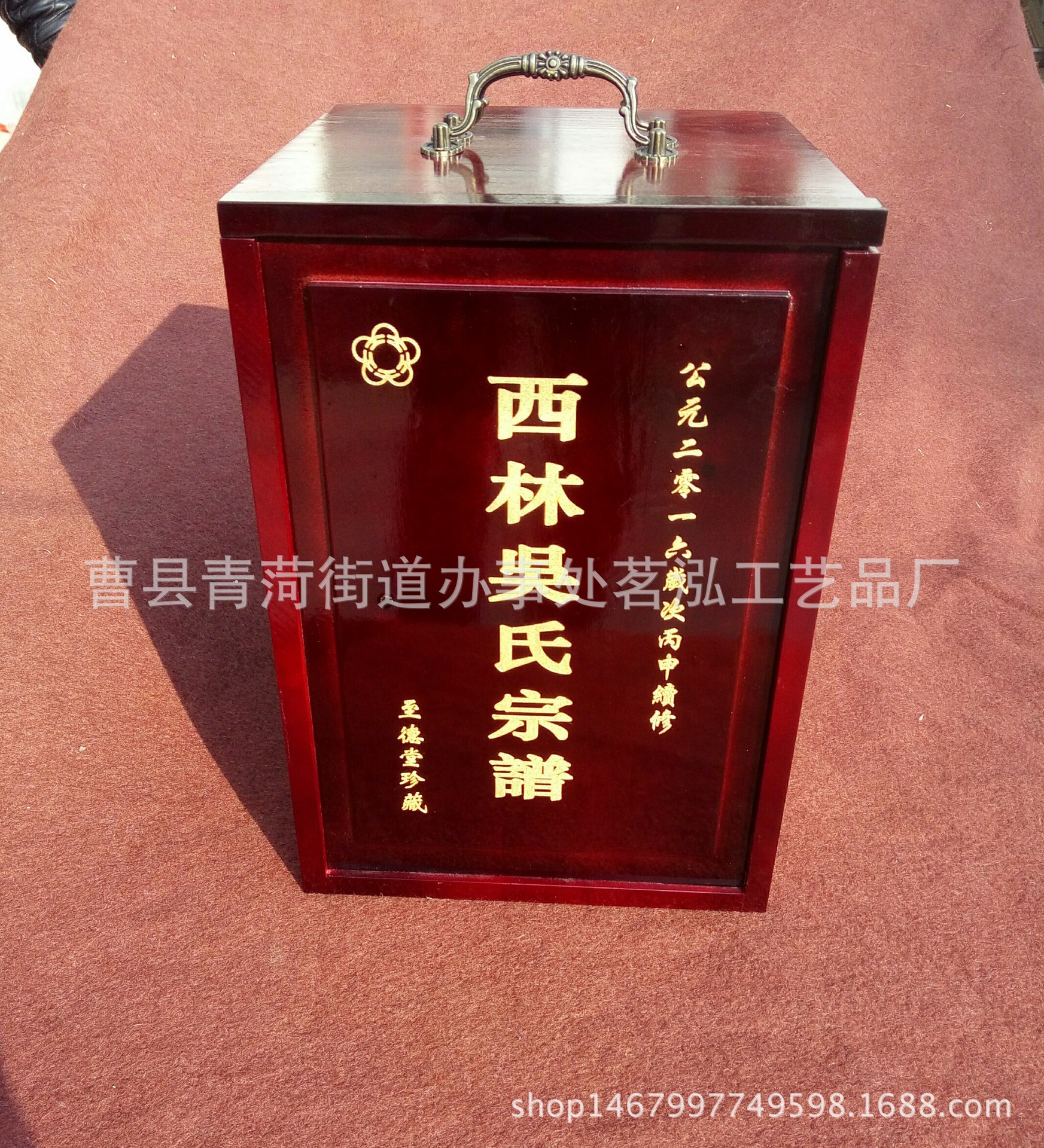 家谱盒,菜板,木质收纳盒,木制冰桶,米桶,木制眼镜盒,烟盒,首饰包装盒
