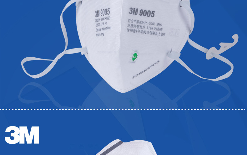 3m 9005 环保装 防尘口罩 kn90 折叠 颈带式口罩 带扣 防颗粒物