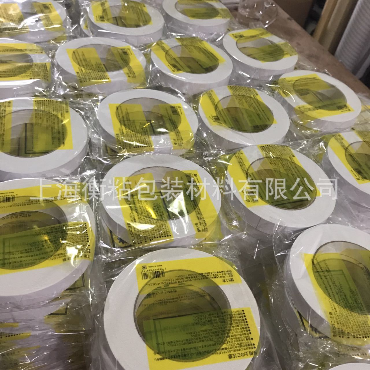 Double-Sided Cloth Tape Wholesale High Adhesive Strength Wedding Exhibition Mesh Carpet Tape Cloth Tape Double-Sided Adhesive Tape